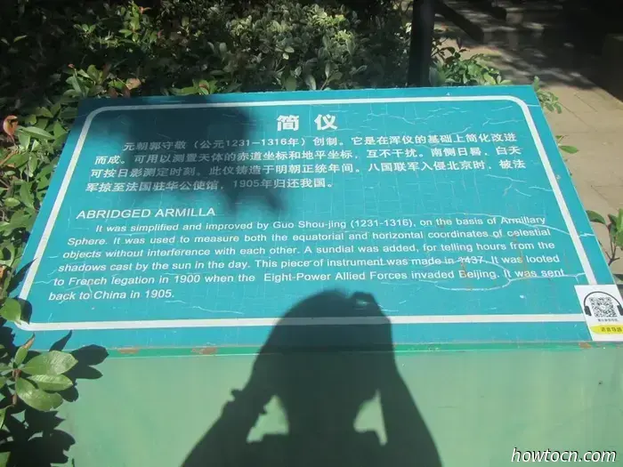 Gruta de Guanyin y Observatorio de la Montaña Púrpura - Sin dirección fija