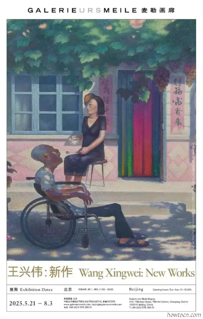 August Art Roundup: 41 Ausstellungen, die in diesem Monat in 798 enden