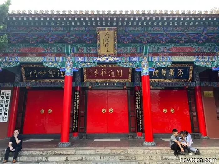 Pioneering New Paths in China: Kunming - Emerging Adventurers