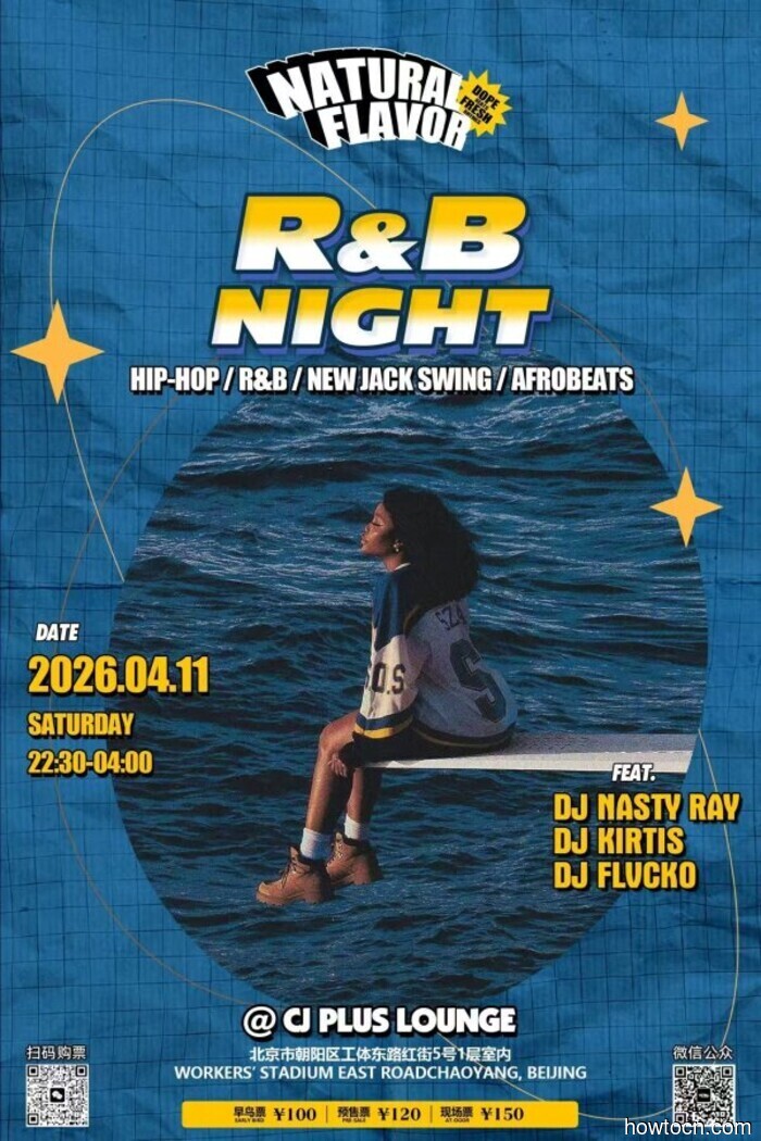 События и мероприятия в 'Jing в эти выходные (10-12 апреля)