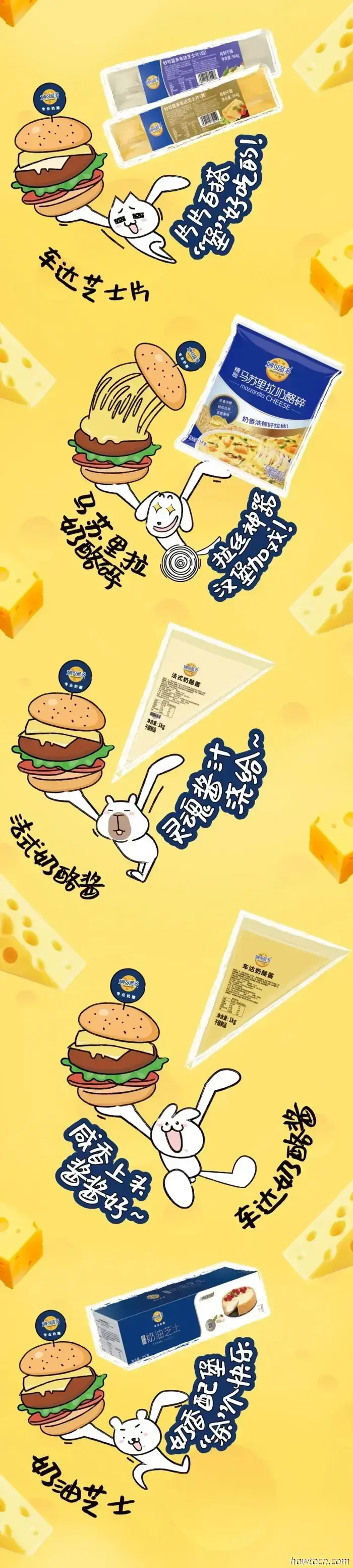 DOSH & Circle Urban's MILKGROUND Burgers Remain Available!