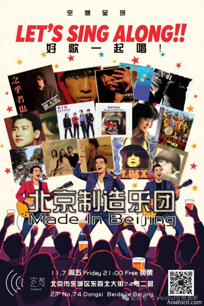 Veranstaltungen und Ereignisse im 'Jing an diesem Wochenende (7.–9. Nov.)