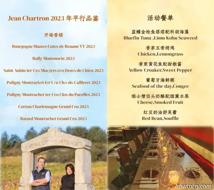 Wine Time: Prossimi eventi per gli amanti del vino a Pechino