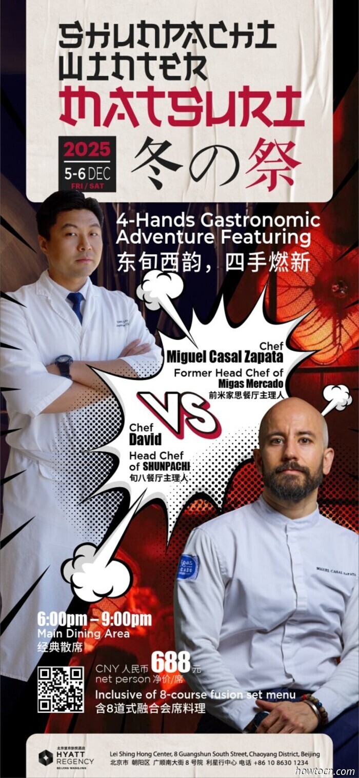 Veranstaltungen und Ereignisse im 'Jing an diesem Wochenende (5.–7. Dezember)