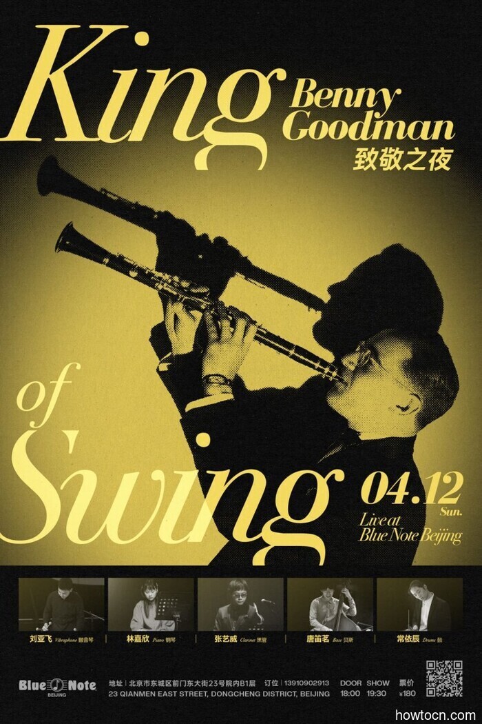 События и мероприятия в 'Jing на этих выходных (10-12 апреля)