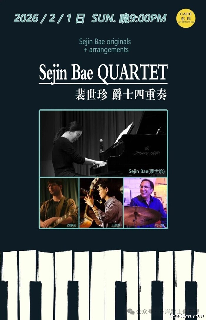 Events and Activities in the 'Jing This Weekend (Jan 30-Feb 1)