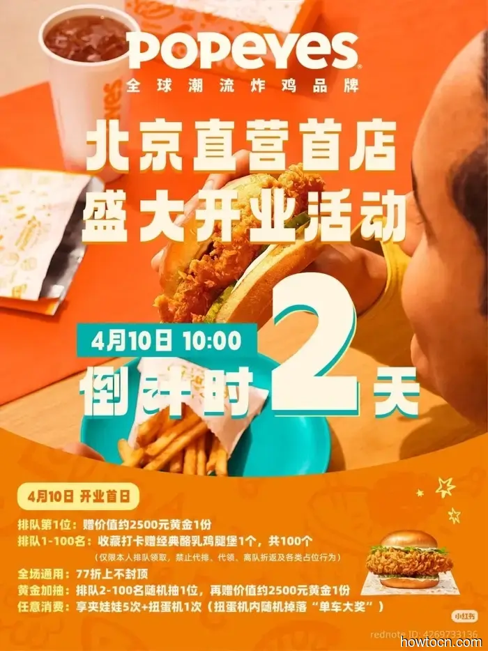 Apertura Grand de Popeyes 10 de abr, Apertura de Chili's Solana a principios de mayo