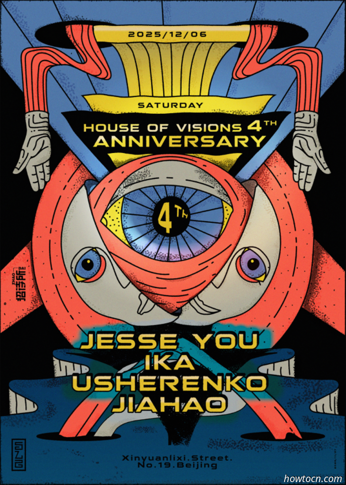 Veranstaltungen und Ereignisse im 'Jing an diesem Wochenende (5.–7. Dezember)