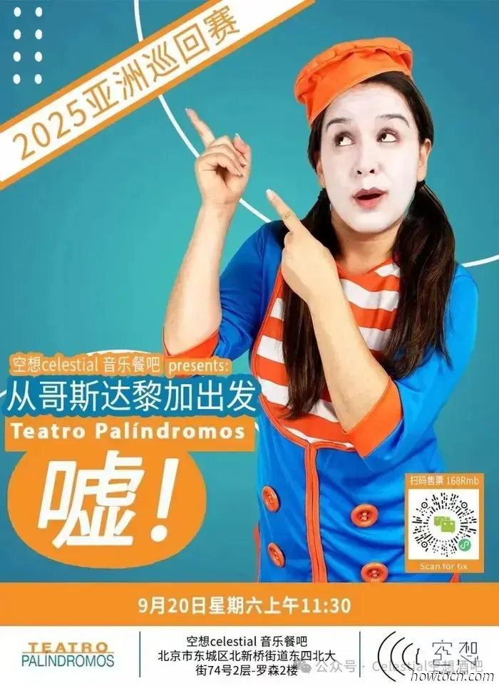 Imagination auf der Bühne: „¡Shhh…!“ Asien-Tour macht Halt in Peking