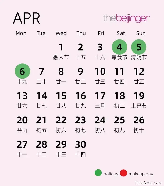 Der Feiertagskalender 2026 bietet eine 17-tägige Urlaubsmöglichkeit.