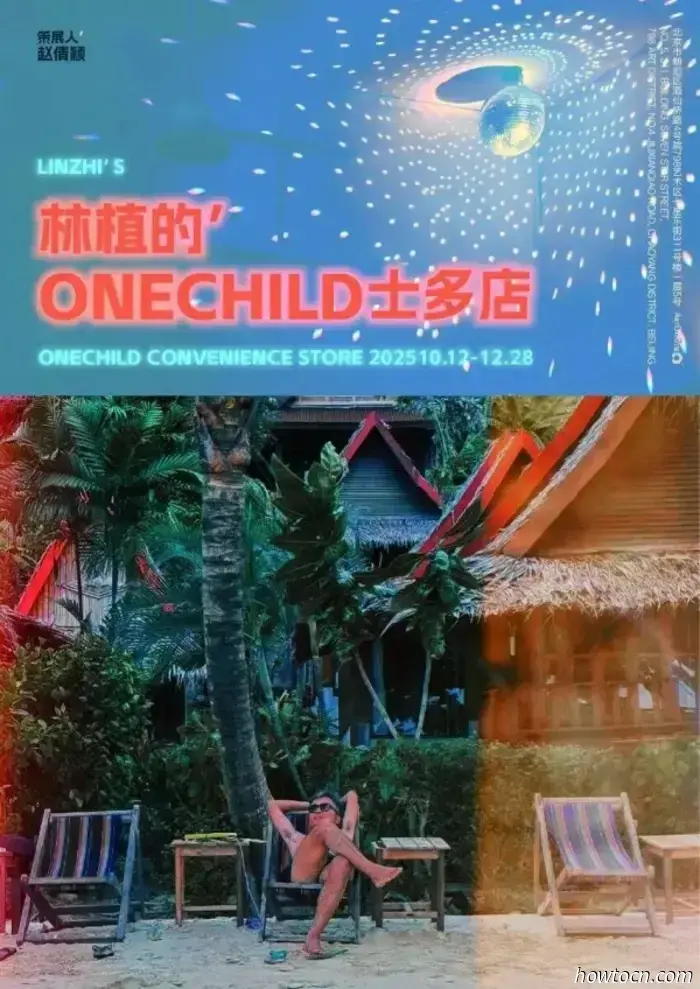 Resumen artístico de diciembre: 54 exposiciones que terminan este mes en 798