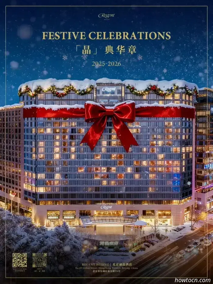 Ешь, пей и веселись: Рождественские блюда. Часть 2