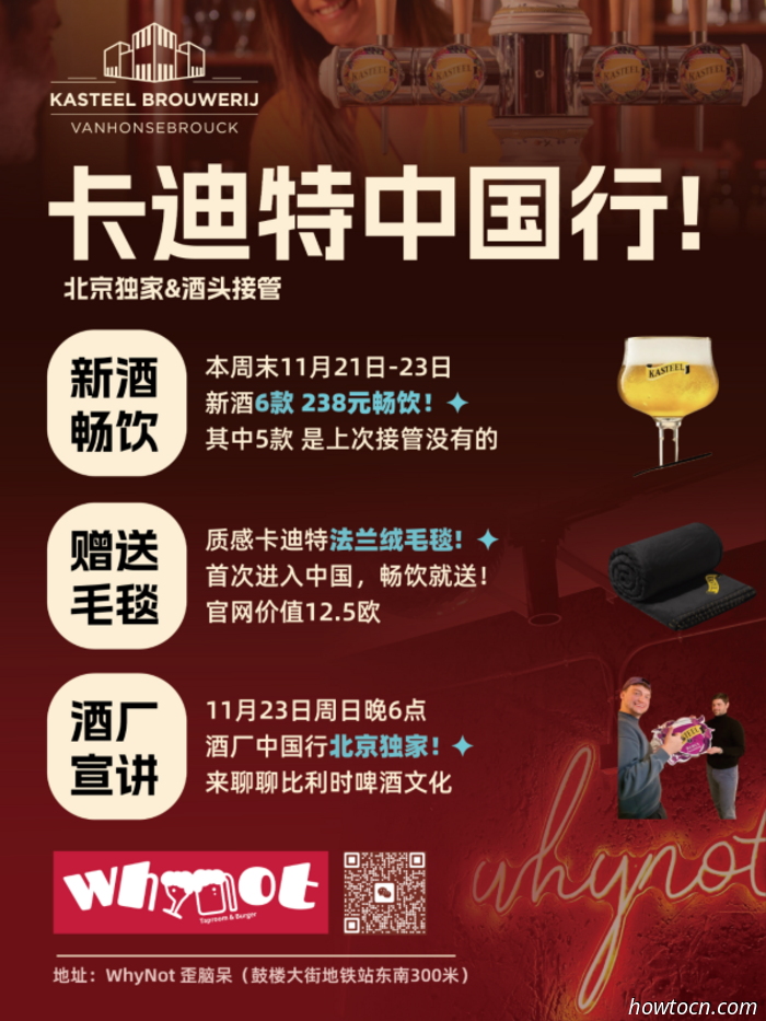 Мероприятия и события в 'Jing в эти выходные (21–23 ноября)