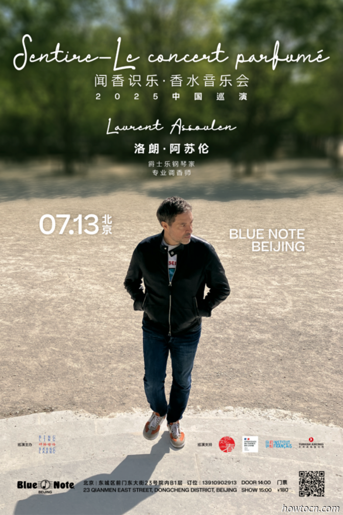 Events and Activities in the 'Jing This Weekend (Jul 11-13)
