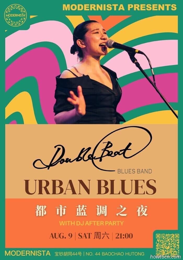 Events and Activities in the 'Jing This Weekend (August 8-10)