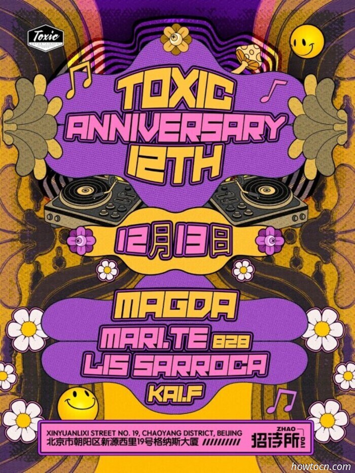 Eventi e appuntamenti nel 'Jing questo fine settimana (12-14 dicembre)