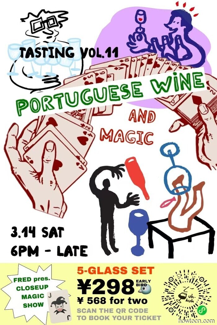 Eventos y Sucesos en el 'Jing Este Fin de Semana (13-15 de Mar)