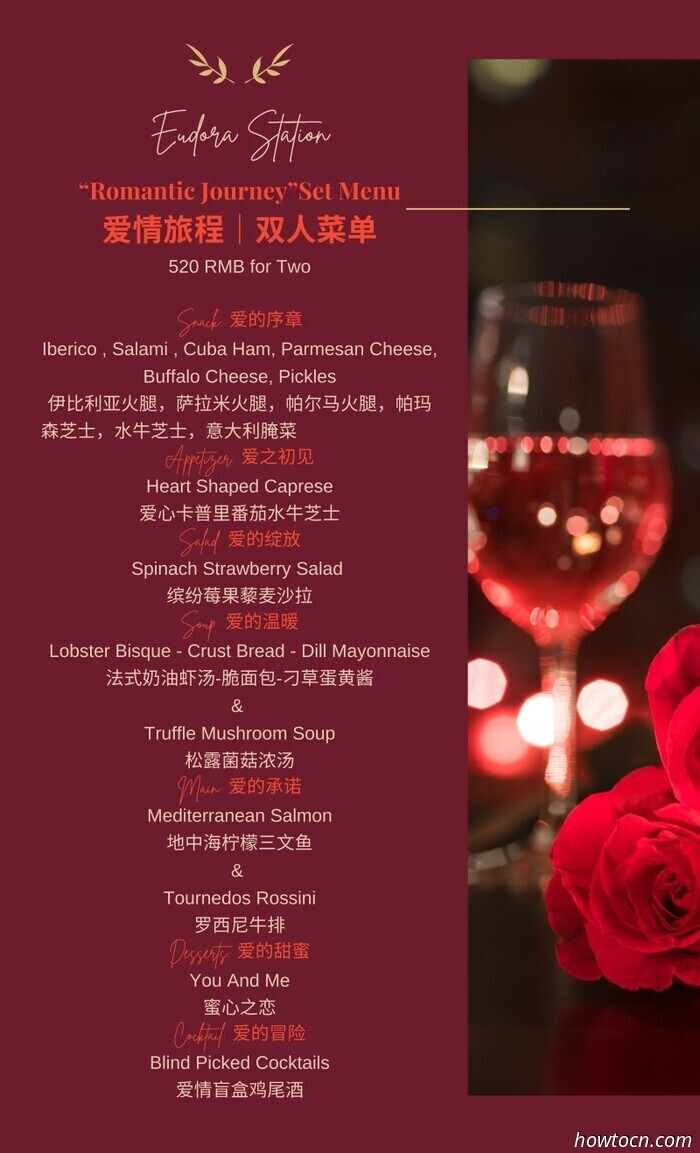 Fühle die Liebe: Valentinstag Angebote &amp; Specials in Peking, Pt.1