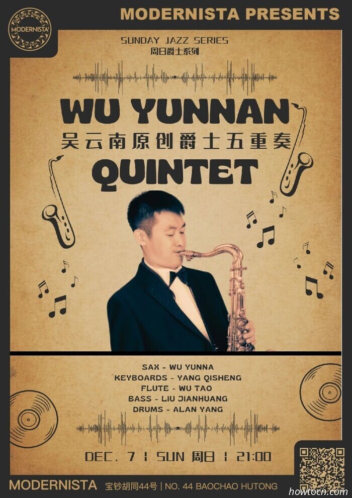 Veranstaltungen und Ereignisse im 'Jing an diesem Wochenende (5.–7. Dezember)