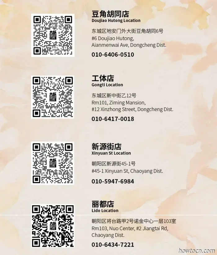 Riscaldati con la tua bevanda invernale preferita in questi locali.