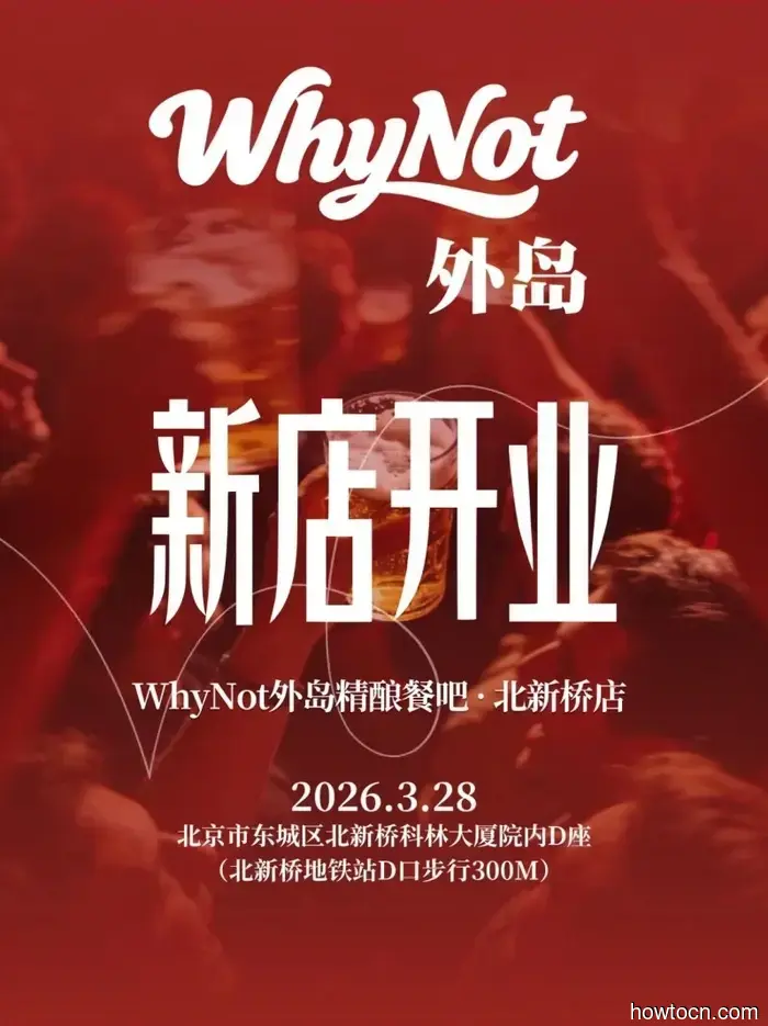 Five Guys Set to Open, Popeyes Launching Two Locations, and Whynot Expands