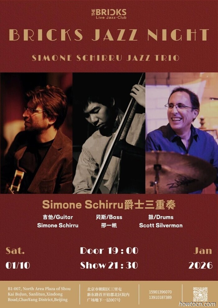 Eventi e avvenimenti nel 'Jing questo weekend (9-11 gennaio)