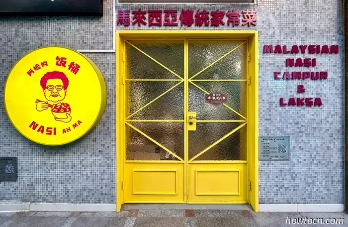 To-Do List: New Malaysian Restaurant in Sanlitun, Texas BBQ by WAB, and More