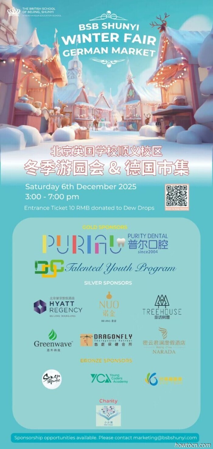 Veranstaltungen und Ereignisse im 'Jing an diesem Wochenende (5.–7. Dezember)