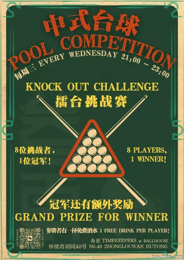 Bar Games: Some Places to Play Pool in Beijing