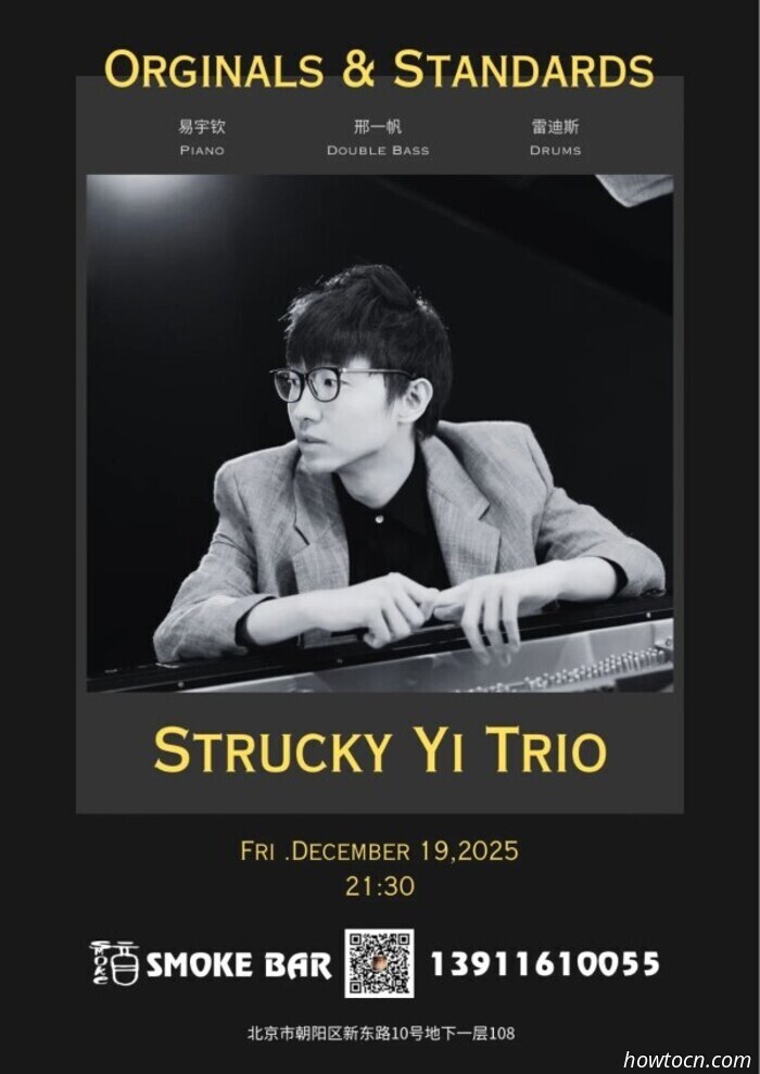 Eventi e avvenimenti nel 'Jing questo fine settimana (19-21 dicembre)