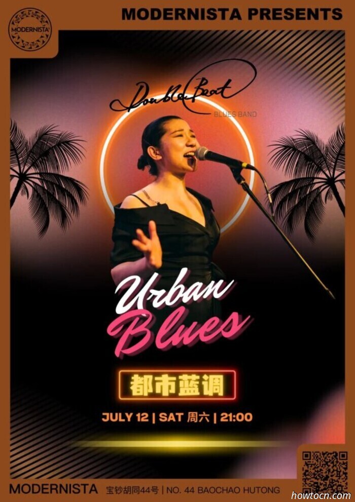 Events and Activities in the 'Jing This Weekend (Jul 11-13)