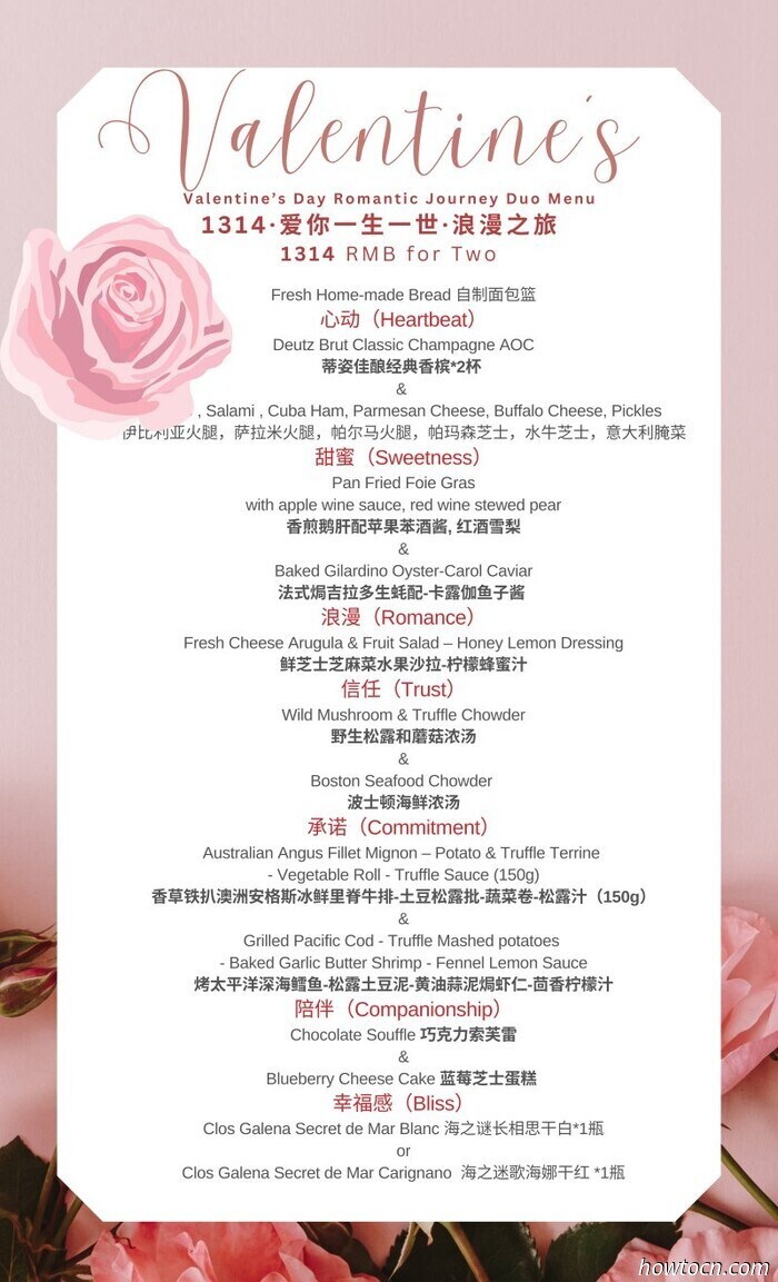 Fühle die Liebe: Valentinstag Angebote &amp; Specials in Peking, Pt.1