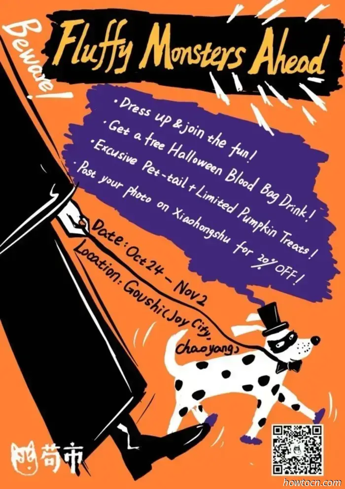 Ultima occasione! Eventi di Halloween a Pechino — Parte 3