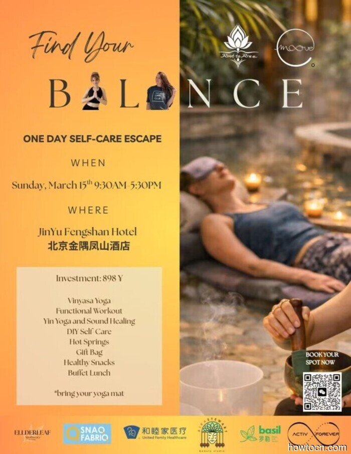 Events and Activities in the 'Jing This Weekend (March 13-15)