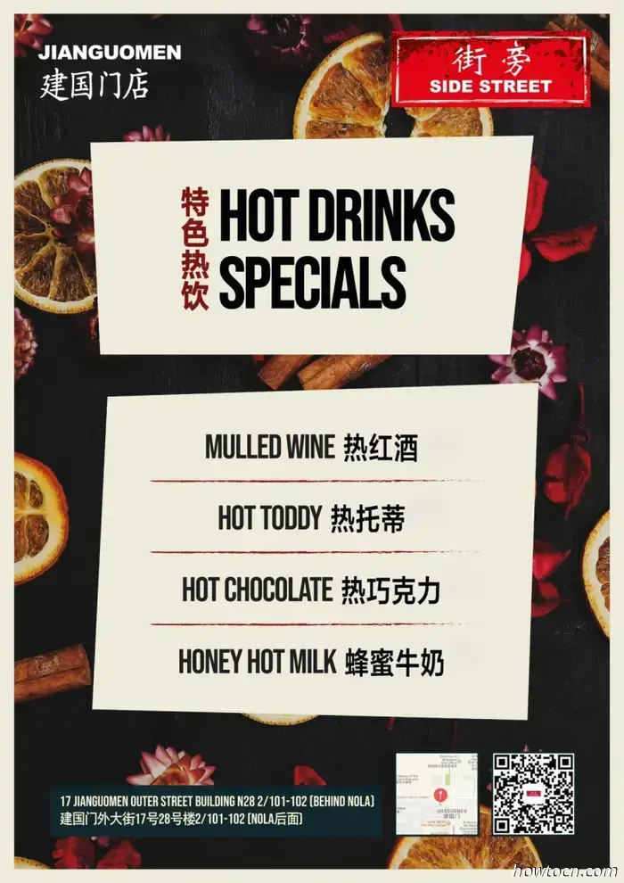 Riscaldati con la tua bevanda invernale preferita in questi locali.