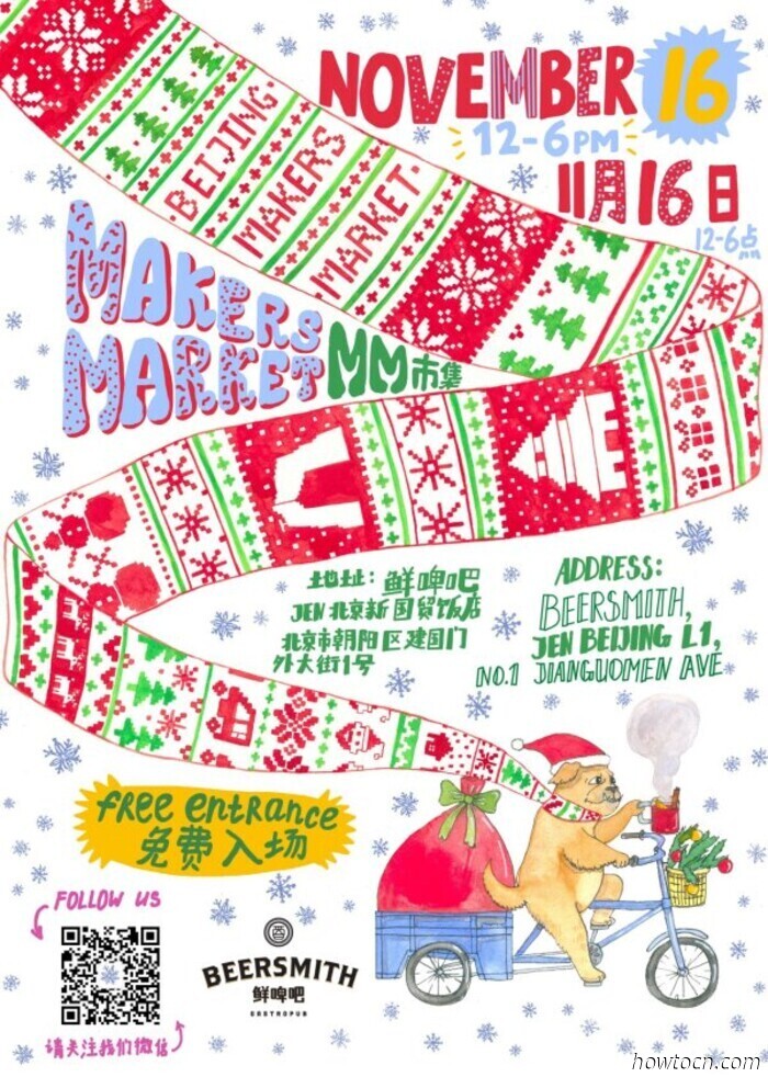 Veranstaltungen und Ereignisse im 'Jing an diesem Wochenende (14.–16. Nov.)