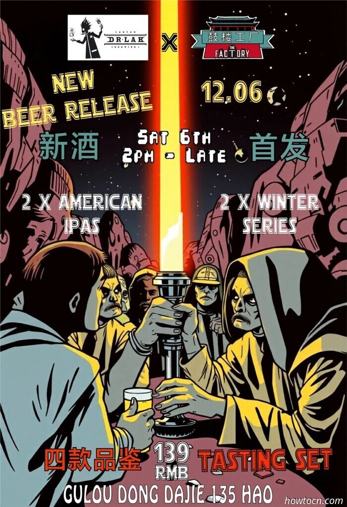 Veranstaltungen und Ereignisse im 'Jing an diesem Wochenende (5.–7. Dezember)