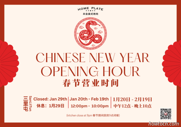 These Locations Are Open (or Closed) for the CNY Holiday 2025