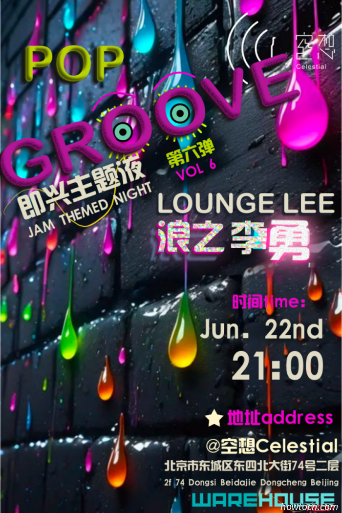 Veranstaltungen und Ereignisse im 'Jing an diesem Wochenende (20.-22. Juni)