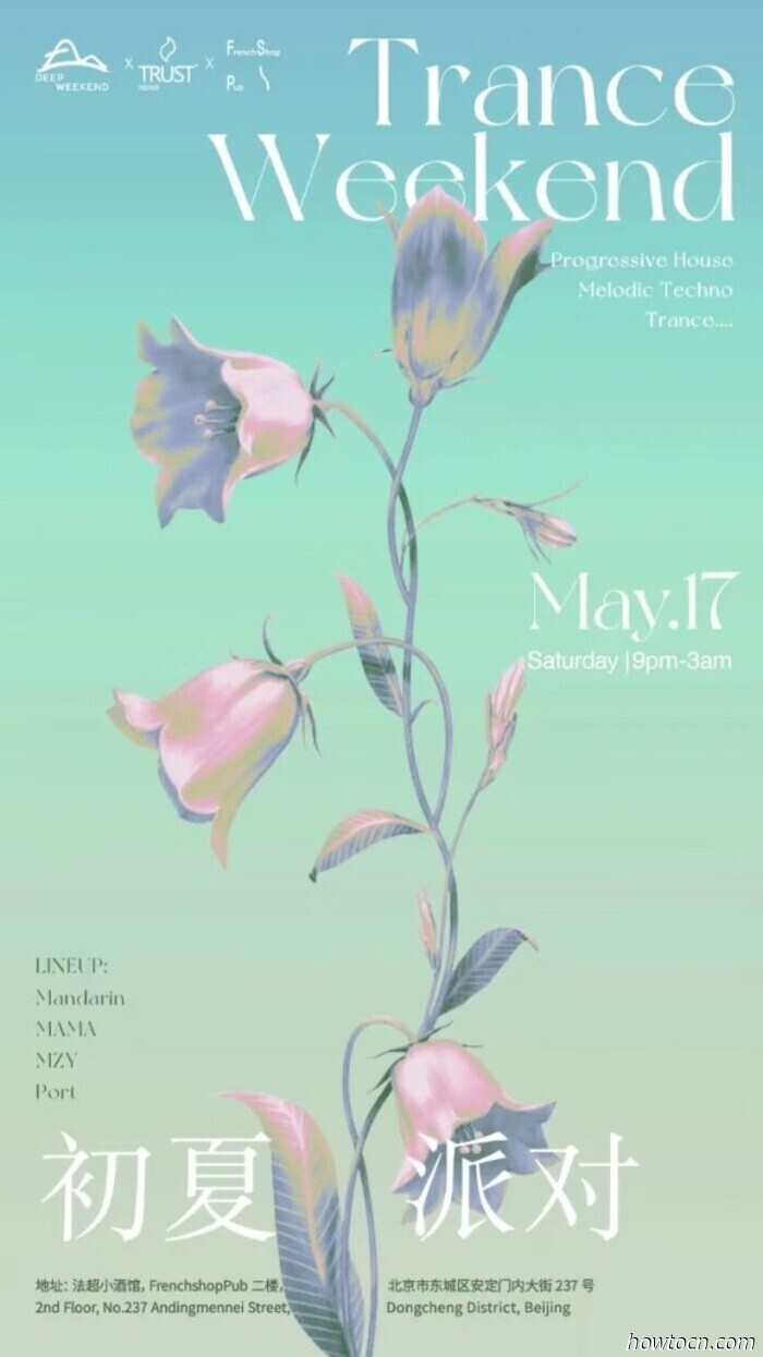 Events and Activities in the 'Jing This Weekend (May 16-18)