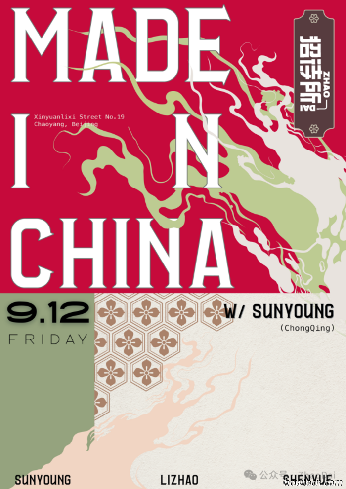 Eventi e avvenimenti al 'Jing questo fine settimana (12-14 settembre)