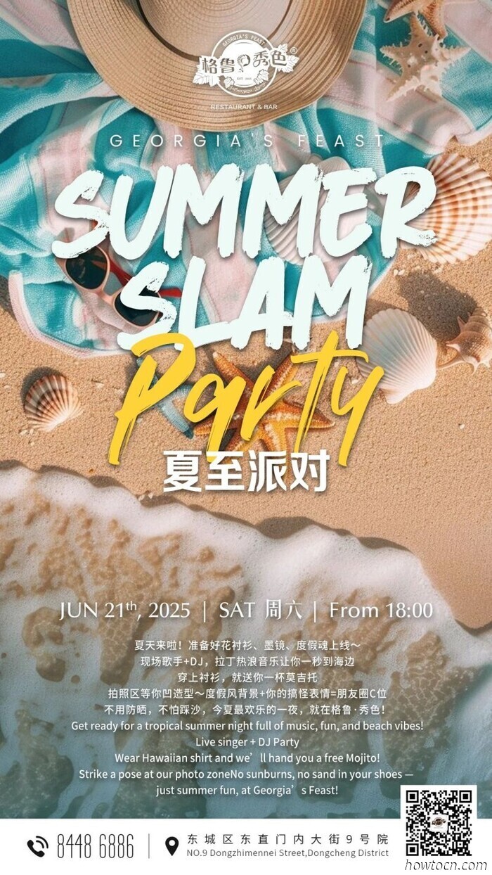 Veranstaltungen und Ereignisse im 'Jing an diesem Wochenende (20.-22. Juni)