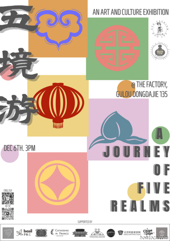 Veranstaltungen und Ereignisse im 'Jing an diesem Wochenende (5.–7. Dezember)