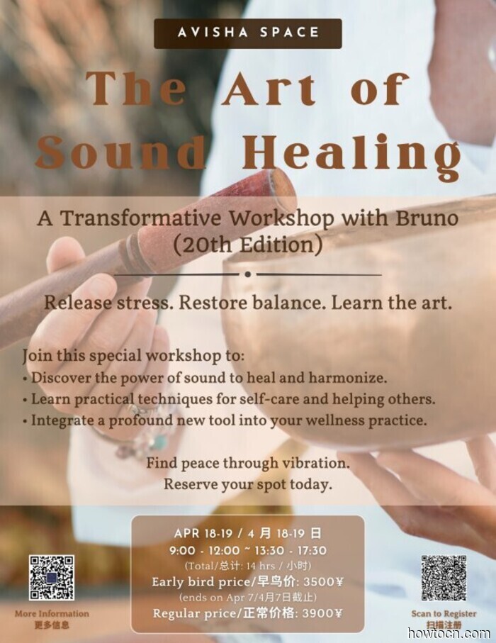 Events and Activities in the 'Jing This Weekend (April 17-19)