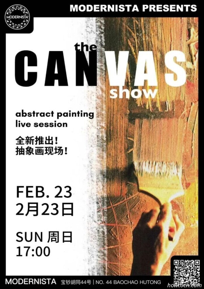 Activities and Events in the 'Jing This Weekend (Feb 21-23)