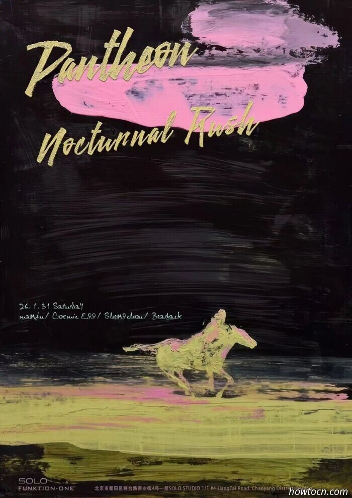 Events and Activities in the 'Jing This Weekend (Jan 30-Feb 1)