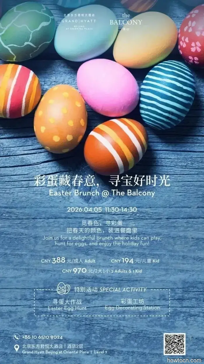 Locations to Enjoy Brunch this Easter Holiday Weekend