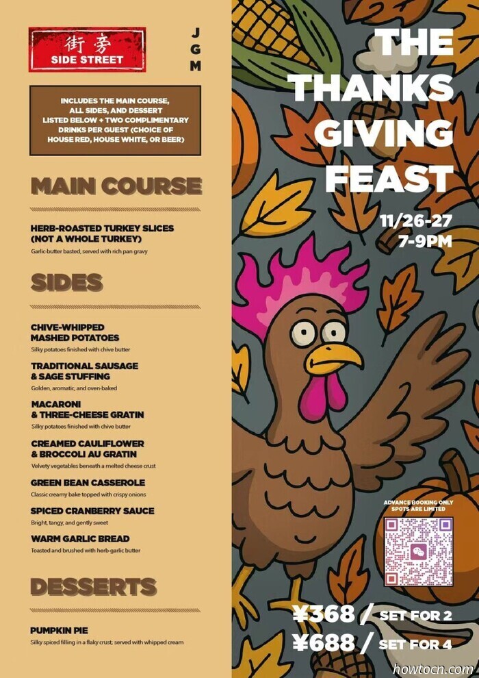 Thanksgiving-Festessen, Teil 2 (mit veganer Option)