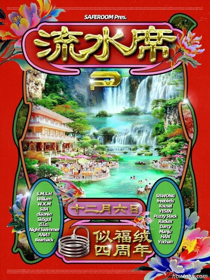 Veranstaltungen und Ereignisse im 'Jing an diesem Wochenende (5.–7. Dezember)