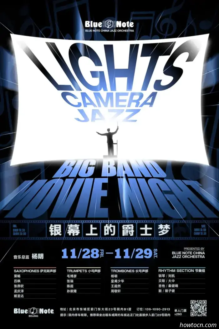 Мероприятия и события в 'Jing в эти выходные (28–30 ноября)